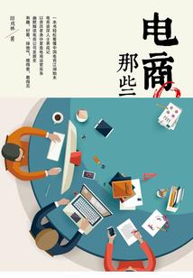 重生之都市当奶爸