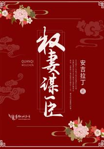 阿斯特亚大陆传