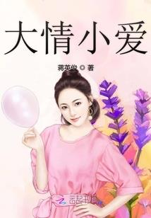 神仙法则