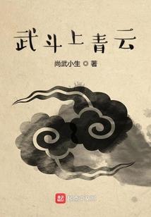 时间跳跃后我可以修仙了