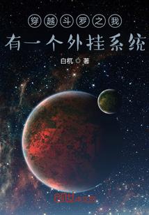 傲剑震江湖