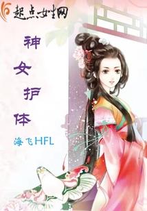 盛世医王