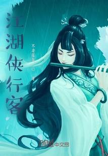 两岸清风