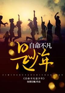 彼岸不见不散
