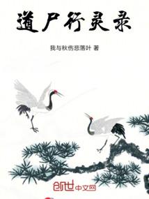 星游记之归途