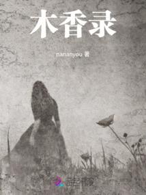 只想当作曲家的我成了歌王