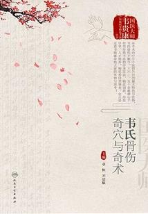 非典型炮灰