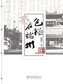 都市神秘红包群