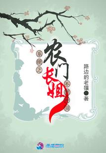 末世重生之异空间