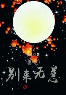 我的童话之恋