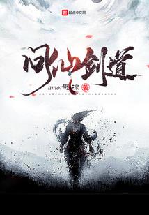 公子，有冤自会相见