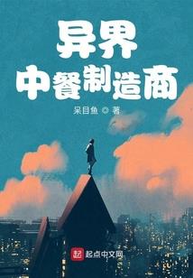 三国之系统争霸