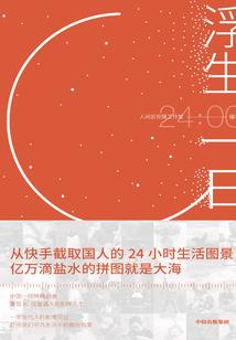 带崽智勇大闯关