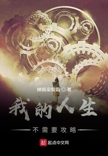 赚钱从猎妖开始