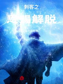 医生一世