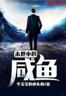 绝世乞丐