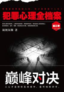 仙凡忆