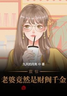 顶流霸总的小青梅被宠上天