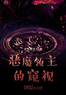 龙道仙途