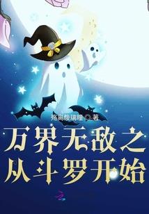 遗迹之种