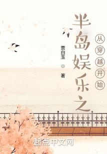 异世崛起之龙图争霸