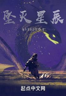 末世地堡的悠闲生活