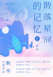 末日留存