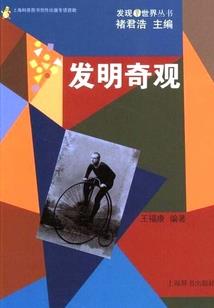 凤舞天魂