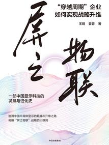 苍凉的背后谁又是你的主角