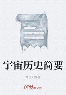 仙山慕雪