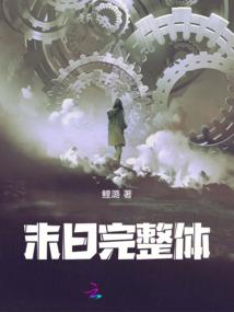 玄心问道