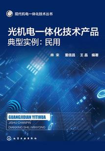 微信的正确打开方式