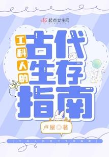 天痕之战