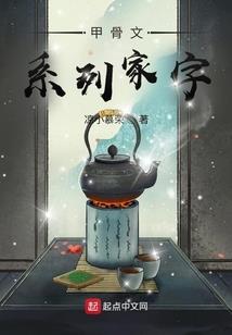 宙皇之不灭战火