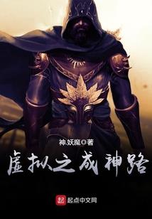 黄金修真时代