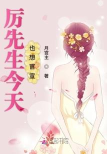 神奇的红宝石