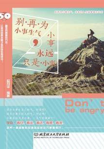 独宠旧爱席少的秘密情人