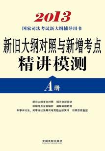 银河圣记
