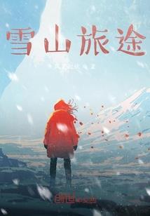 欢喜重生：霸道首席呆萌妻