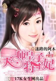 斗罗：杀神归来，开局震惊宁荣荣