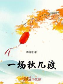 异血闻录