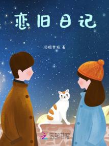 萌妃威武：冷王宠又宠