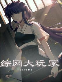 音乐伞