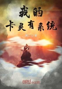 空山道族