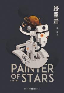 一秤金