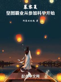 渡劫局