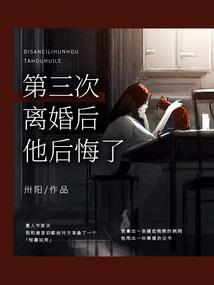 哔哩哔哩高校男公关部