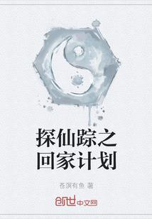 青梅很拽：腹黑竹马，别太坏