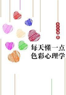 大造化