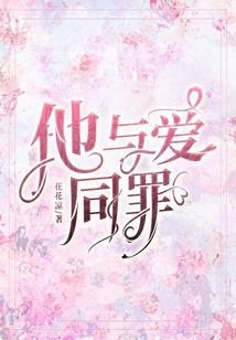 九日堕天